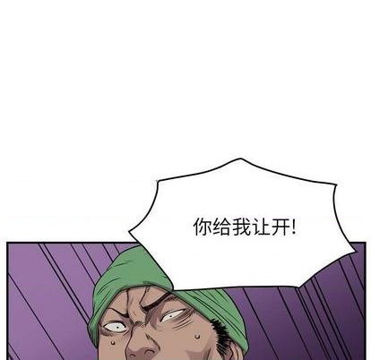 第132话111