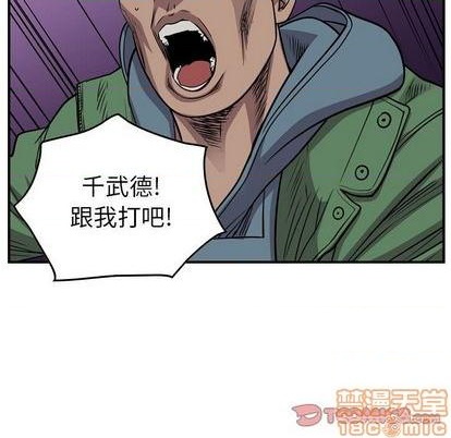 第132话112