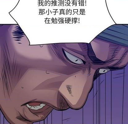 第132话134