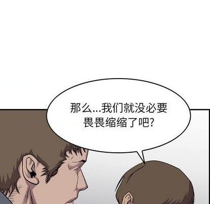 第132话18
