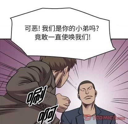 第132话20