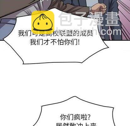 第132话21