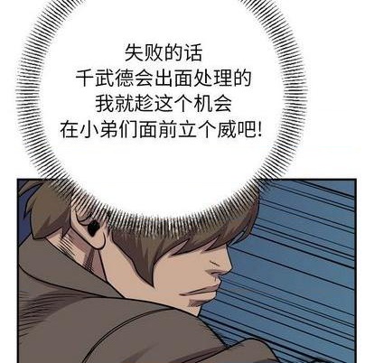 第132话23