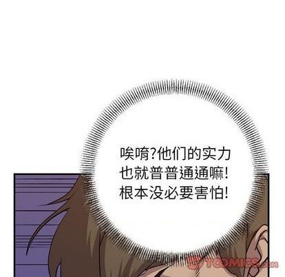 第132话26