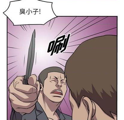 第132话28