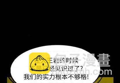 第132话3