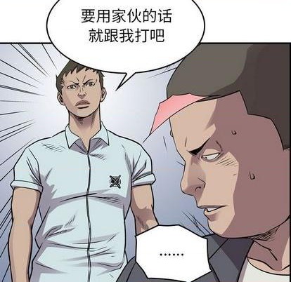 第132话30