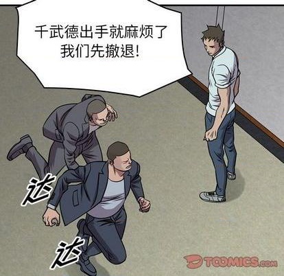 第132话32