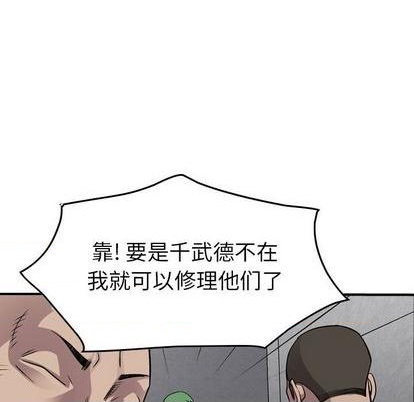 第132话37