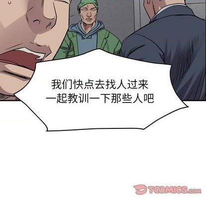第132话38