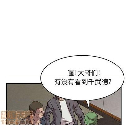 第132话39