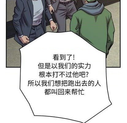 第132话40