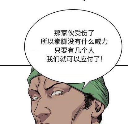 第132话41