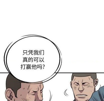 第132话48