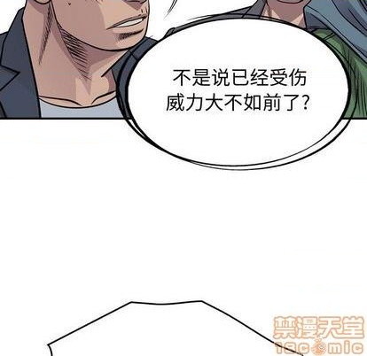 第132话49