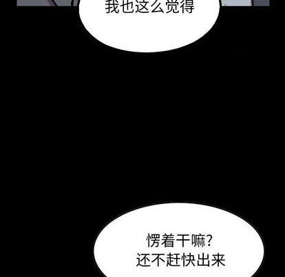 第132话5