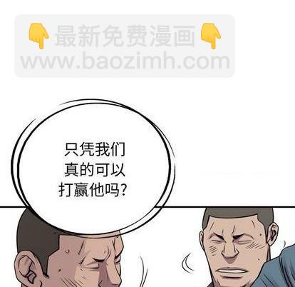 第132话52