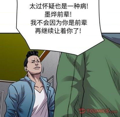 第132话54