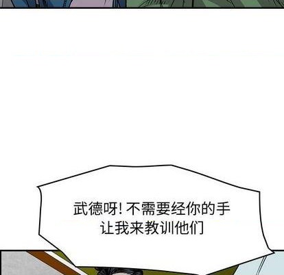 第132话55