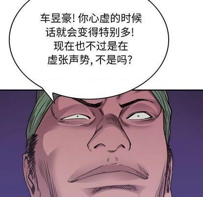 第132话57