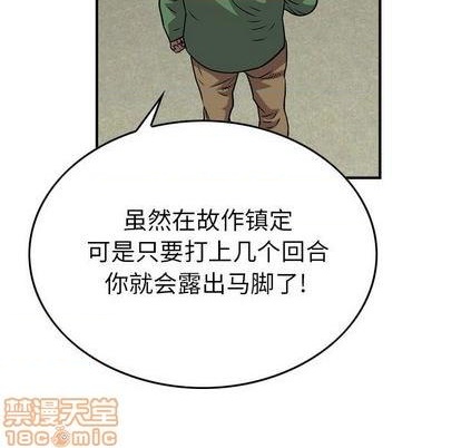 第132话63