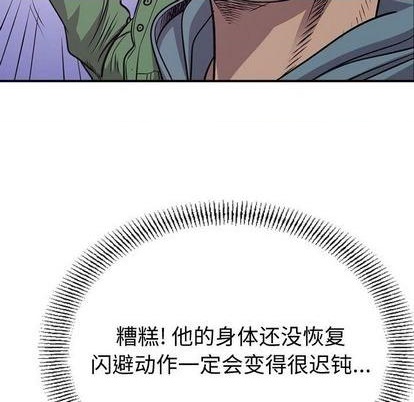 第132话65