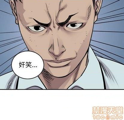 第132话68