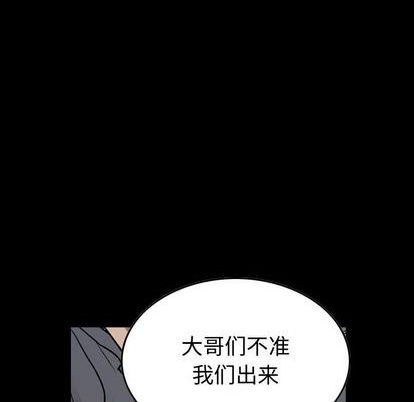 第132话7