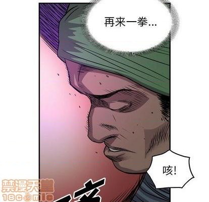 第132话73