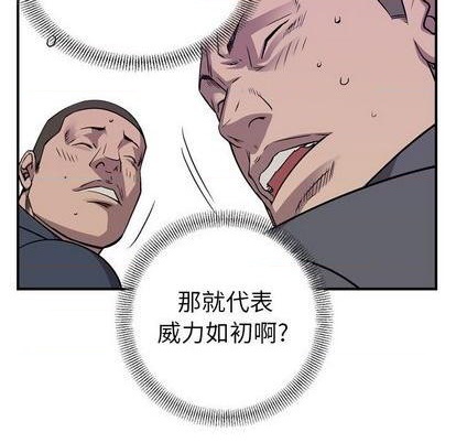 第132话81