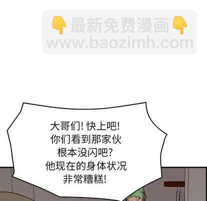 第132话82