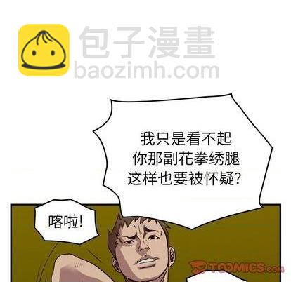 第132话84