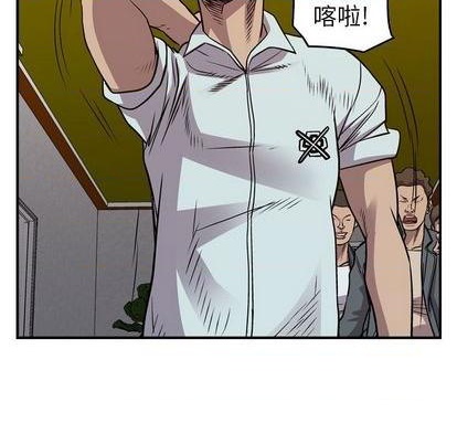 第132话85