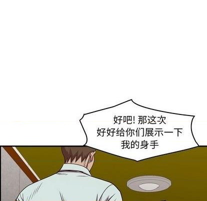 第132话86