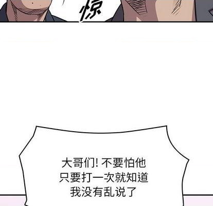 第132话89