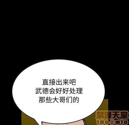 第132话9