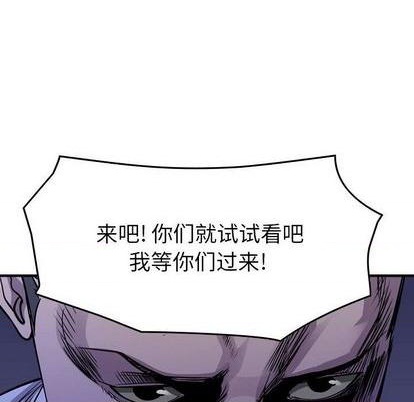 第132话91