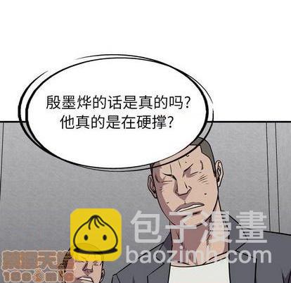 第132话93