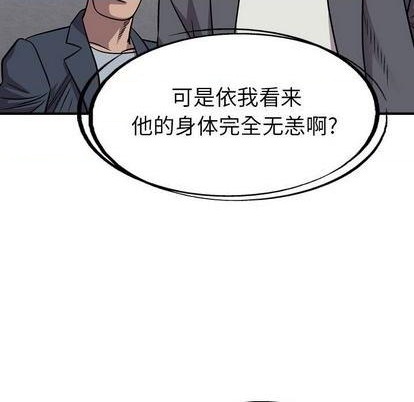 第132话94