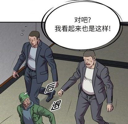 第132话95
