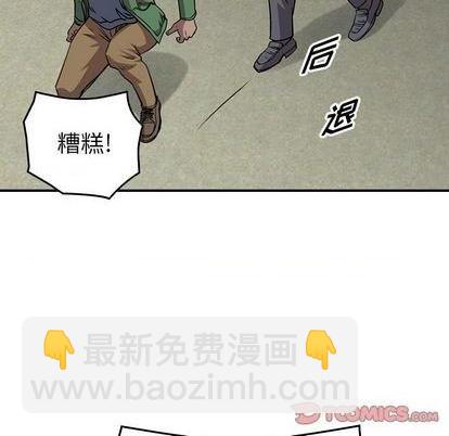 第132话96