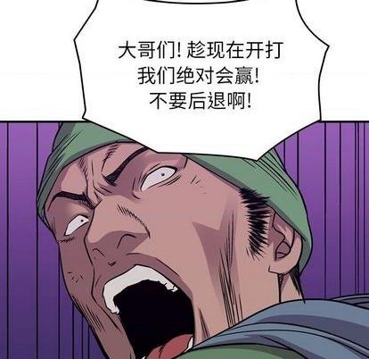 第132话97