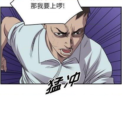 第132话99