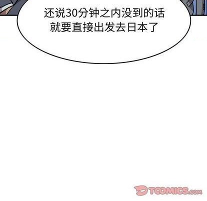 第133话102