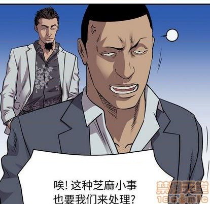 第133话103