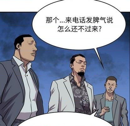 第133话105