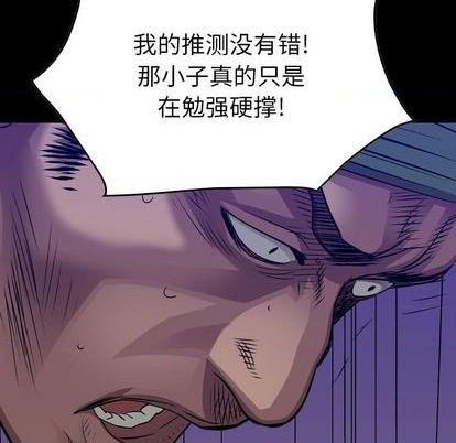 第133话11