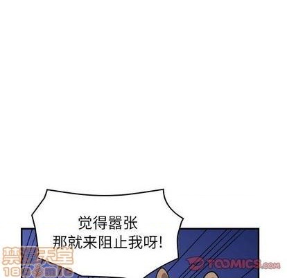 第133话112