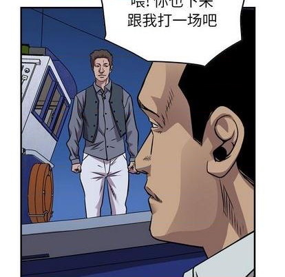 第133话119