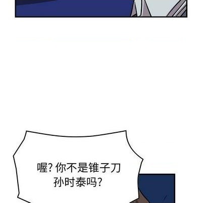 第133话120